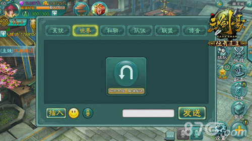 海量新玩法《三剑豪》两周年新版“任我逍遥”上线_游戏资讯-游民部落(gamecolg.com)