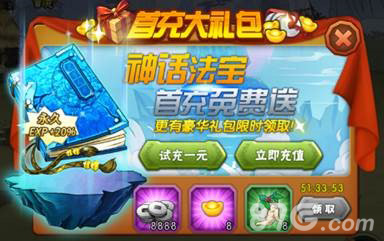 七娃新装《葫芦娃》首曝最新原画_游戏资讯-游民部落(gamecolg.com)
