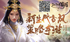 《江湖霸图》新版本活动不断有人在的地方就有江湖