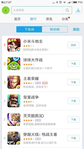 开心七天乐劲享三重礼《小米斗地主》喜迎一周年_游戏资讯-游民部落(gamecolg.com)