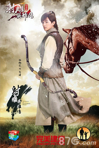 “最原著”版郭靖黄蓉《射雕英雄传3D》代言人公布_游戏资讯-游民部落(gamecolg.com)