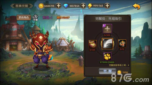 千金跪求神脑洞《山口山战记》新英雄等你来策划_游戏资讯-游民部落(gamecolg.com)