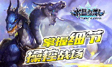 策略微操脱颖而出《水晶之歌》二测新玩法盘点