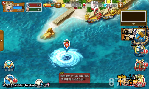 《战之海贼》新版前瞻“神之觉醒”10月上线_游戏资讯-游民部落(gamecolg.com)
