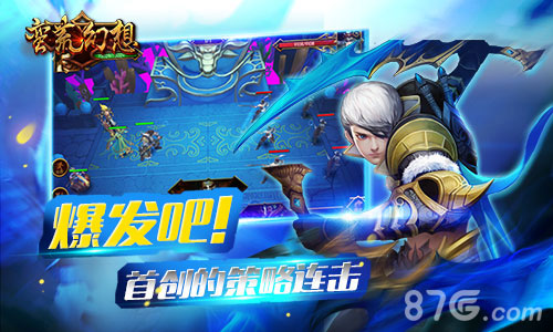 蛮荒幻想封测来临谁才是蛮荒之主_游戏资讯-游民部落(gamecolg.com)
