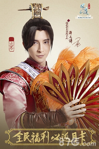 《问道》手游年度版4大卖点公布薛之谦首曝游戏昵称_游戏资讯-游民部落(gamecolg.com)