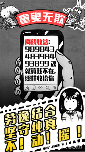 千万粉丝期待《愚公移山3智叟的反击》月初上线_游戏资讯-游民部落(gamecolg.com)