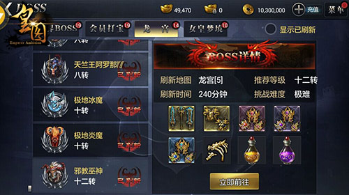 《皇图》新版震撼上线开放清明祭典_游戏资讯-游民部落(gamecolg.com)