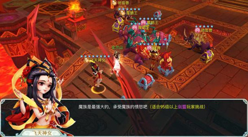 《仙剑奇侠传3D回合》宿命轮回第二届天下英雄会开启_游戏资讯-游民部落(gamecolg.com)