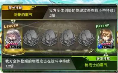 《幻影纹章》强势来袭大神打你挑战不可能_游戏资讯-游民部落(gamecolg.com)