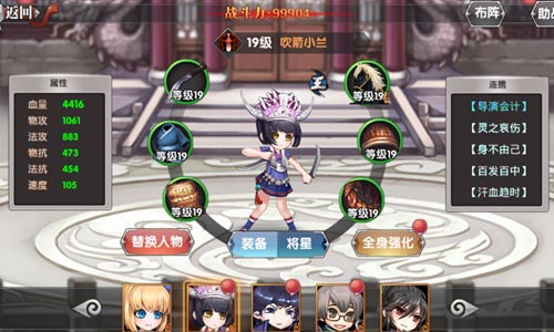 《器灵》cp云荒与吹箭小兰的不传之秘_游戏资讯-游民部落(gamecolg.com)