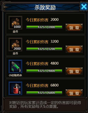《暗黑之王》冬日战歌狭路相逢勇者胜_游戏资讯-游民部落(gamecolg.com)