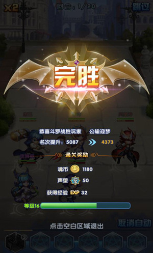 《斗罗大陆神界传说2》竞技PK斗魂场介绍_游戏资讯-游民部落(gamecolg.com)