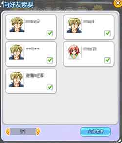 《杀手Online》也有小姐姐和你交换日记_游戏资讯-游民部落(gamecolg.com)