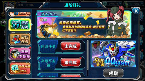《SD敢达强袭战线》全民对决新版本海量福利来袭_游戏资讯-游民部落(gamecolg.com)