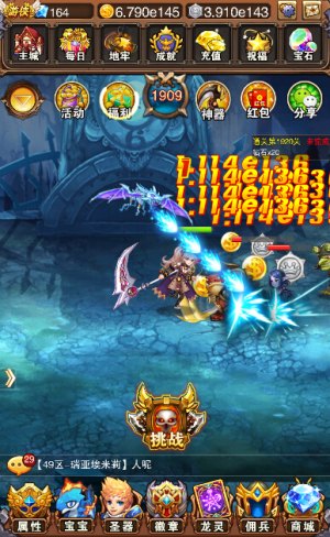 乐趣《不服小天王》五大神器光芒耀世_游戏资讯-游民部落(gamecolg.com)