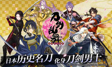 《刀剑乱舞-ONLINE-》药研藤四郎修行归来！