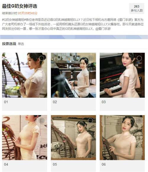 松下倾情合作《蜀门手游》越南妞性感美照放送_游戏资讯-游民部落(gamecolg.com)
