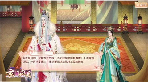 追逐更强《京门风月》主角进阶玩法今日上线_游戏资讯-游民部落(gamecolg.com)