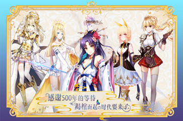 谈谈《神明秩序：幻域神姬》这闭关的500年_游戏资讯-游民部落(gamecolg.com)