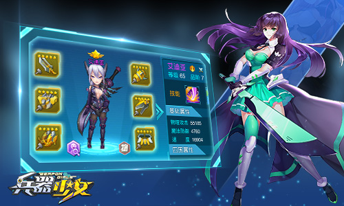 1V5还能拿5杀《兵器少女》阵容培养三大误区_游戏资讯-游民部落(gamecolg.com)