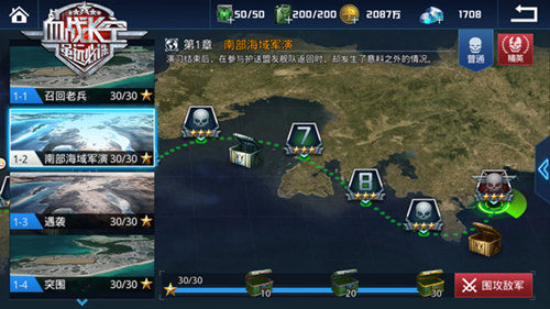 超燃空战体验！《血战长空》玩得就是强军梦_游戏资讯-游民部落(gamecolg.com)