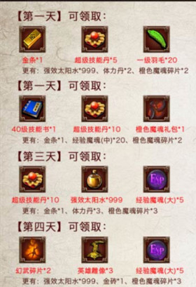 再战沙巴克《沙巴克传奇》今日开启百万特权_游戏资讯-游民部落(gamecolg.com)
