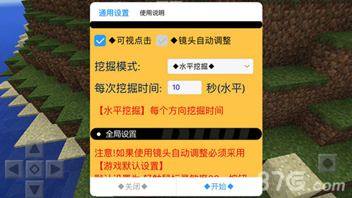 国内首发网易《我的世界》上线叉叉脚本同步上架!_游戏资讯-游民部落(gamecolg.com)