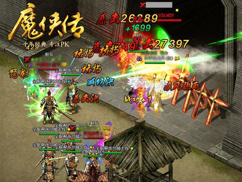 御六界战魔剑《魔侠传》新服开启_游戏资讯-游民部落(gamecolg.com)