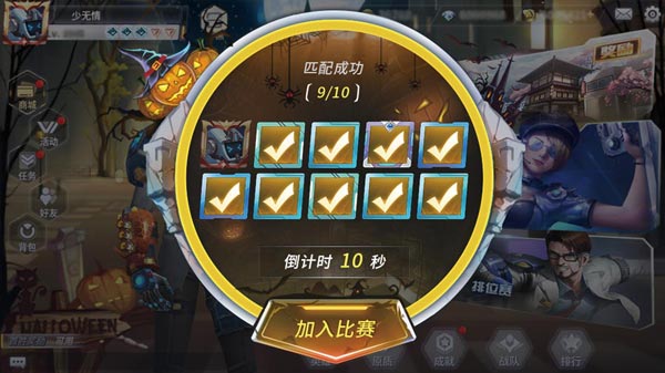 惊悚主题大派对《王者军团》万圣节新版本前瞻_游戏资讯-游民部落(gamecolg.com)