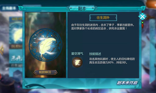 《真·我欲封天》释放远古金丹的炼体乘胜追击_游戏资讯-游民部落(gamecolg.com)