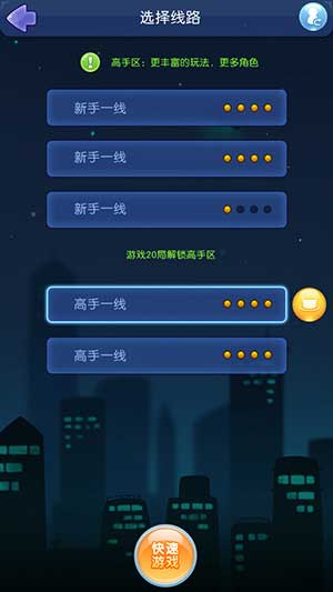 《推理学院》全新手机界面来了轻松发现更多趣味_游戏资讯-游民部落(gamecolg.com)