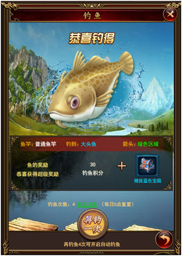 休闲逗趣9377《复古传奇风云》全新钓鱼玩法来袭_游戏资讯-游民部落(gamecolg.com)