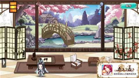家园装扮图赏《恋人之森》休闲时光_游戏资讯-游民部落(gamecolg.com)