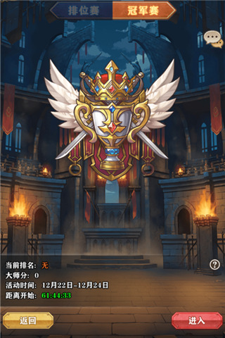 战斗永不止息《苍之纪元》竞技场高能开战_游戏资讯-游民部落(gamecolg.com)