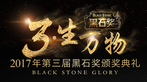 《超级幻影猫2》获2017黑石奖最受欢迎独立游戏_游戏资讯-游民部落(gamecolg.com)