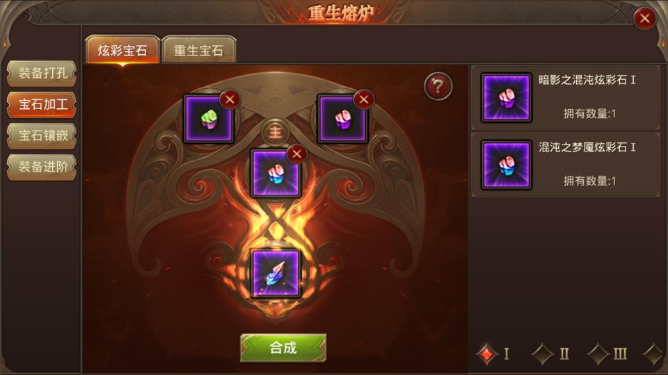 至尊宝石《全民奇迹》7.0重生大陆再起腥风血雨_游戏资讯-游民部落(gamecolg.com)