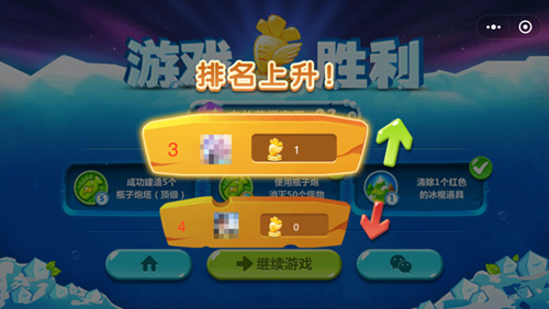 小程序新增小游戏《保卫萝卜:迅玩版》等产品打头阵_游戏资讯-游民部落(gamecolg.com)