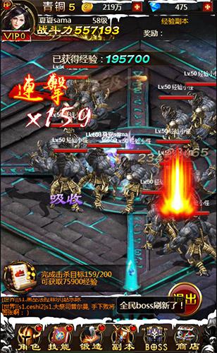 千万暗黑玩家福音《猎魂大陆》内测召集令_游戏资讯-游民部落(gamecolg.com)