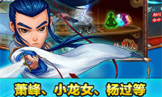 《大掌门》奇门遁甲二十八星宿来自桃花岛