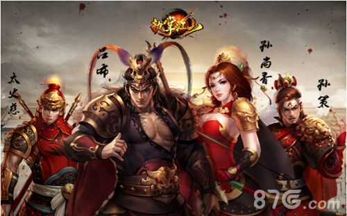 《执掌江山》豪华配音阵容享受听觉盛宴_游戏资讯-游民部落(gamecolg.com)