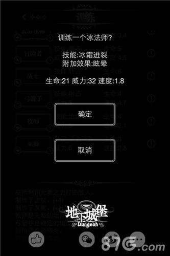 精英荟萃地下城堡二星职业总汇_游戏资讯-游民部落(gamecolg.com)