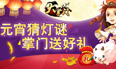 每日优质礼包推荐(20150402)小八带你扒一扒