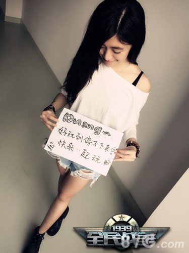 《全民战争》美女约战绝对没加任何特效_游戏资讯-游民部落(gamecolg.com)