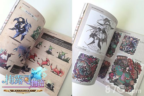 《梅露可物语》日版设定集来袭画集CD大曝光_游戏资讯-游民部落(gamecolg.com)