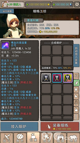 无尽大冒险手游好玩吗游戏特色内容介绍_游戏资讯-游民部落(gamecolg.com)