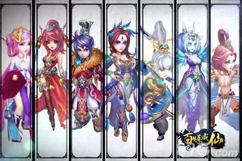 百炼成仙手游5月21日内测开启新CG莫名感动_游戏资讯-游民部落(gamecolg.com)