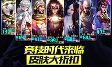 自由之战WCA预选赛开战掀起掌上电竞新狂潮