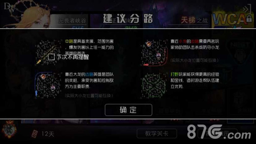 自由之战新版本上线全面优化用匠心追求细节_游戏资讯-游民部落(gamecolg.com)