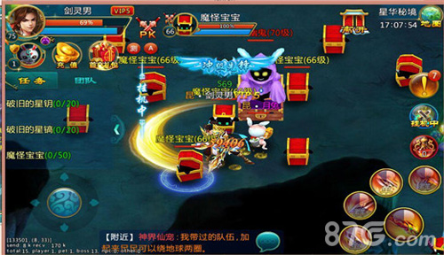 赵日天不敢不服《仙魂》2.0新版资料片来袭_游戏资讯-游民部落(gamecolg.com)
